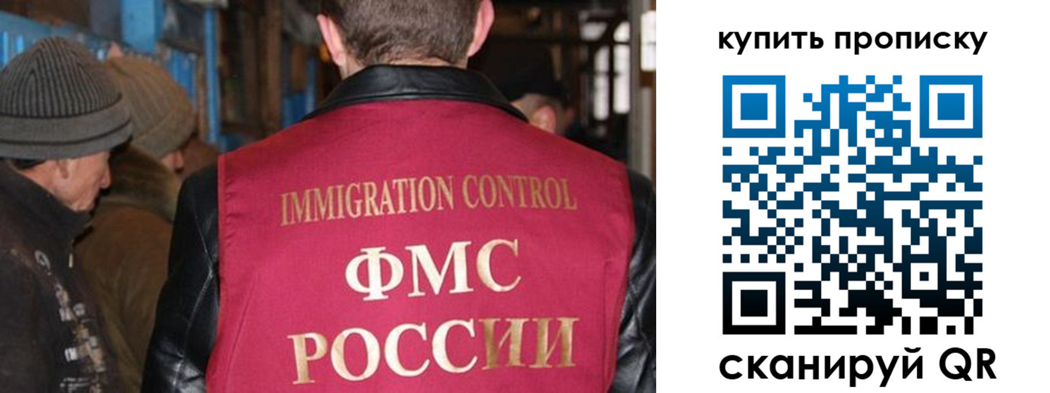прописка штамп в Коломне