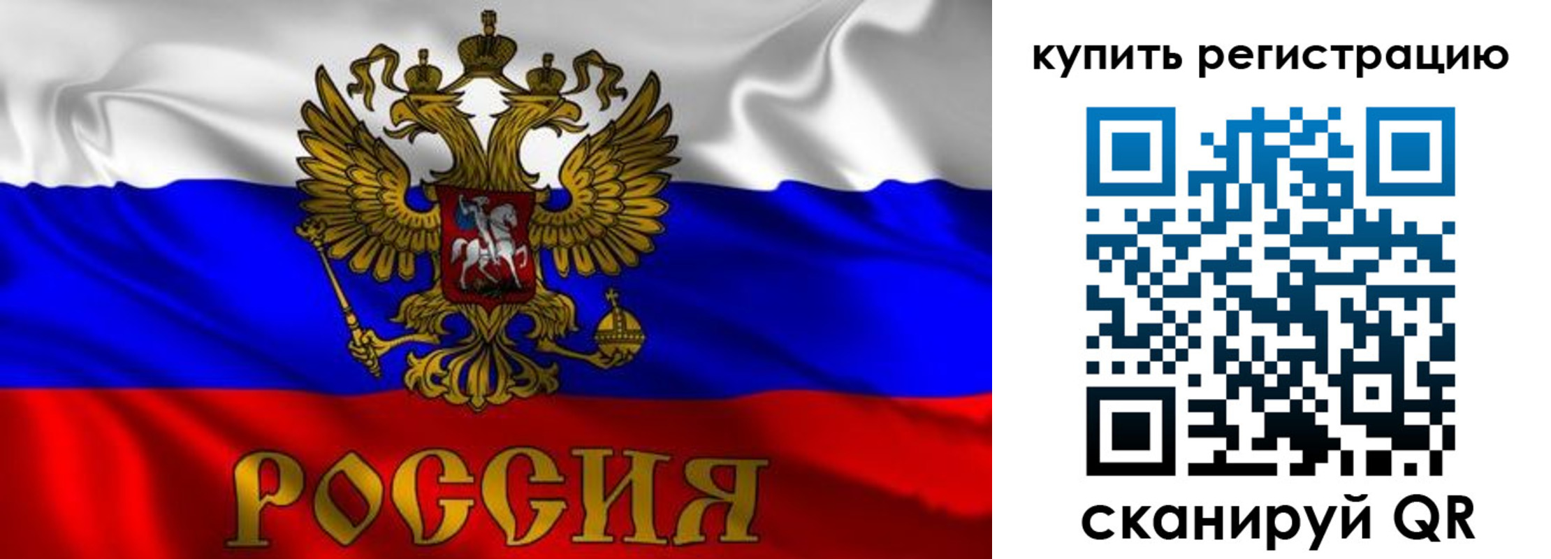 временная прописка в Коломне